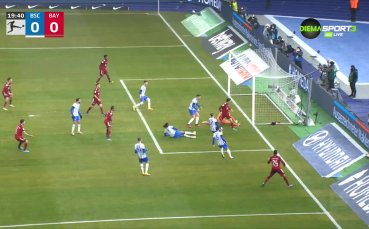 Херта - Байерн Мюнхен 0:2 /първо полувреме/