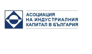 АИКБ с резрви към промените в данъчното и счетоводното законодателство