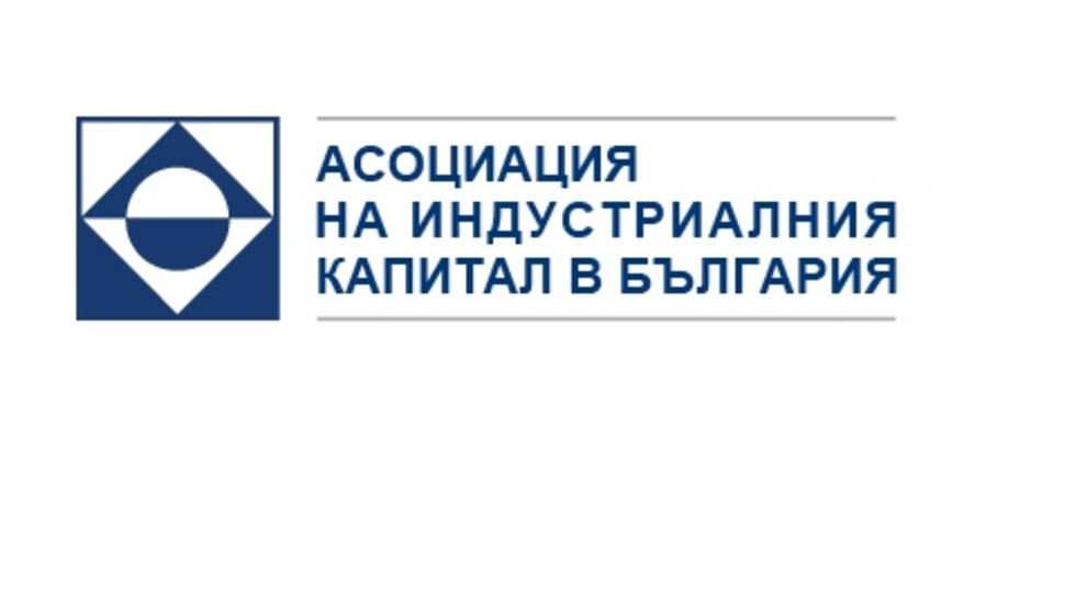 АИКБ: Категорично против сме отпадането на таксите за студенти държавна поръчка