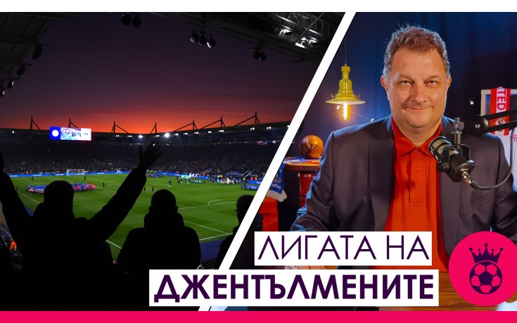 Какво е 