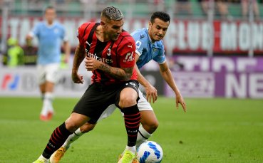 Отборите на Милан и Лацио се изправят един срещу друг