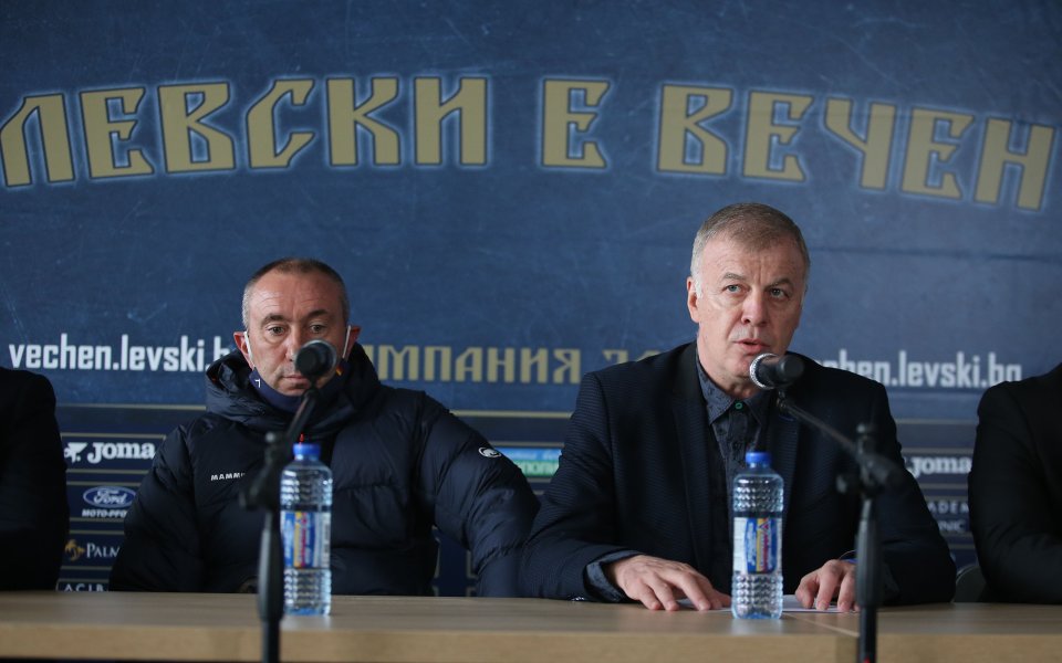 Ръководството на Левски в лицето на собственика Наско Сираков, изпълнителния