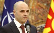РС Македония за френското предложение: Няма промяна
