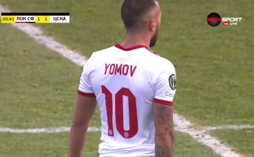 ЦСКА изравни резултата с гол близнак на този на Локомотив София