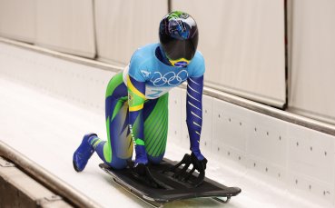 Различният 