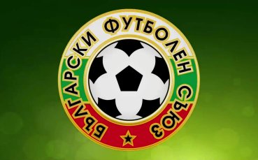 Българския футболен съюз представи иновативна методика целяща развитие на футболния