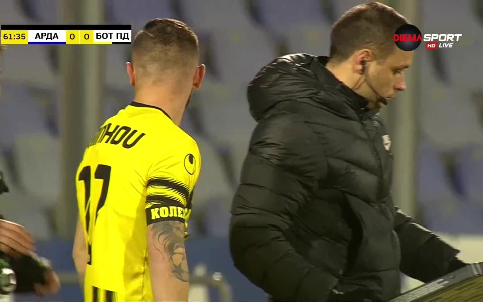 Малко след час на Арда - Ботев Пловдив, фенове на