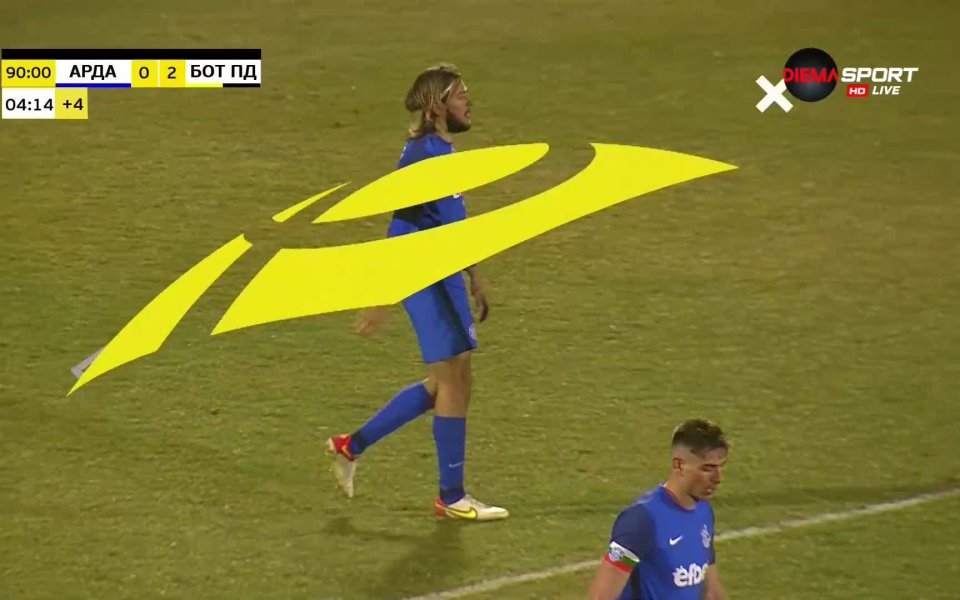 Ботев Пд стигна до втори гол срещу Арда дълбоко в