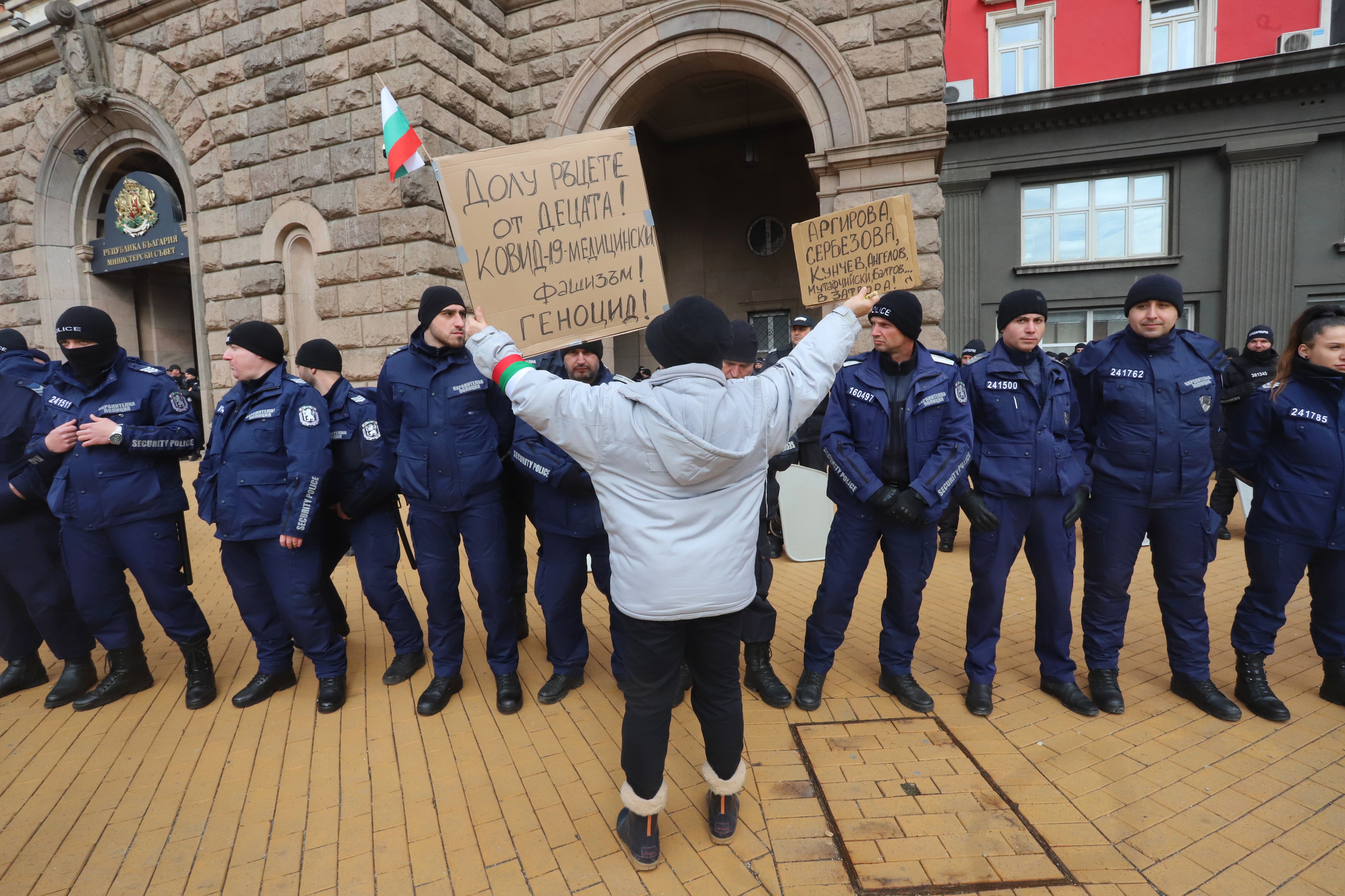 <p>Протест на &quot;Възраждане&quot; срещу зеления сертификат</p>