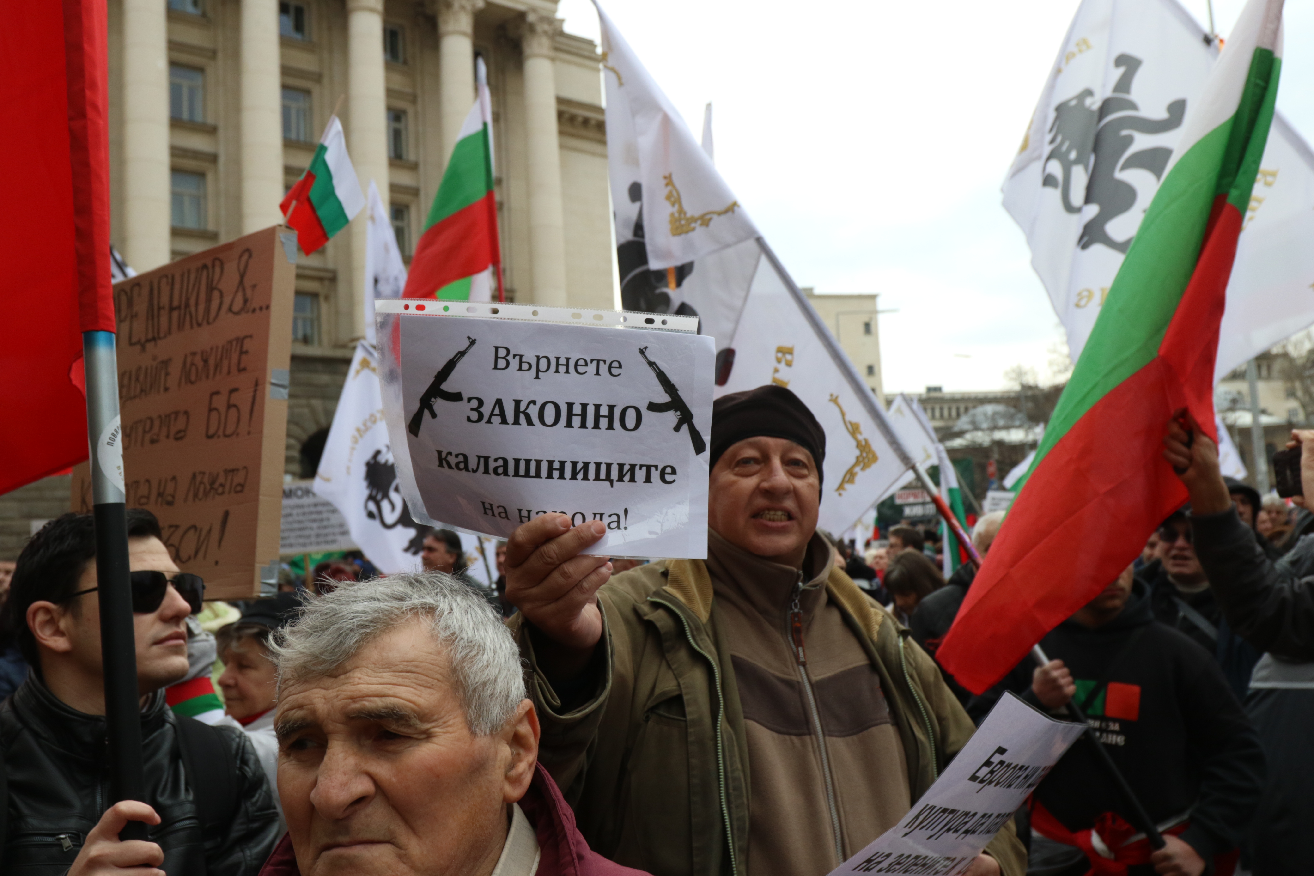 Протест на "Възраждане" срещу зеления сертификат