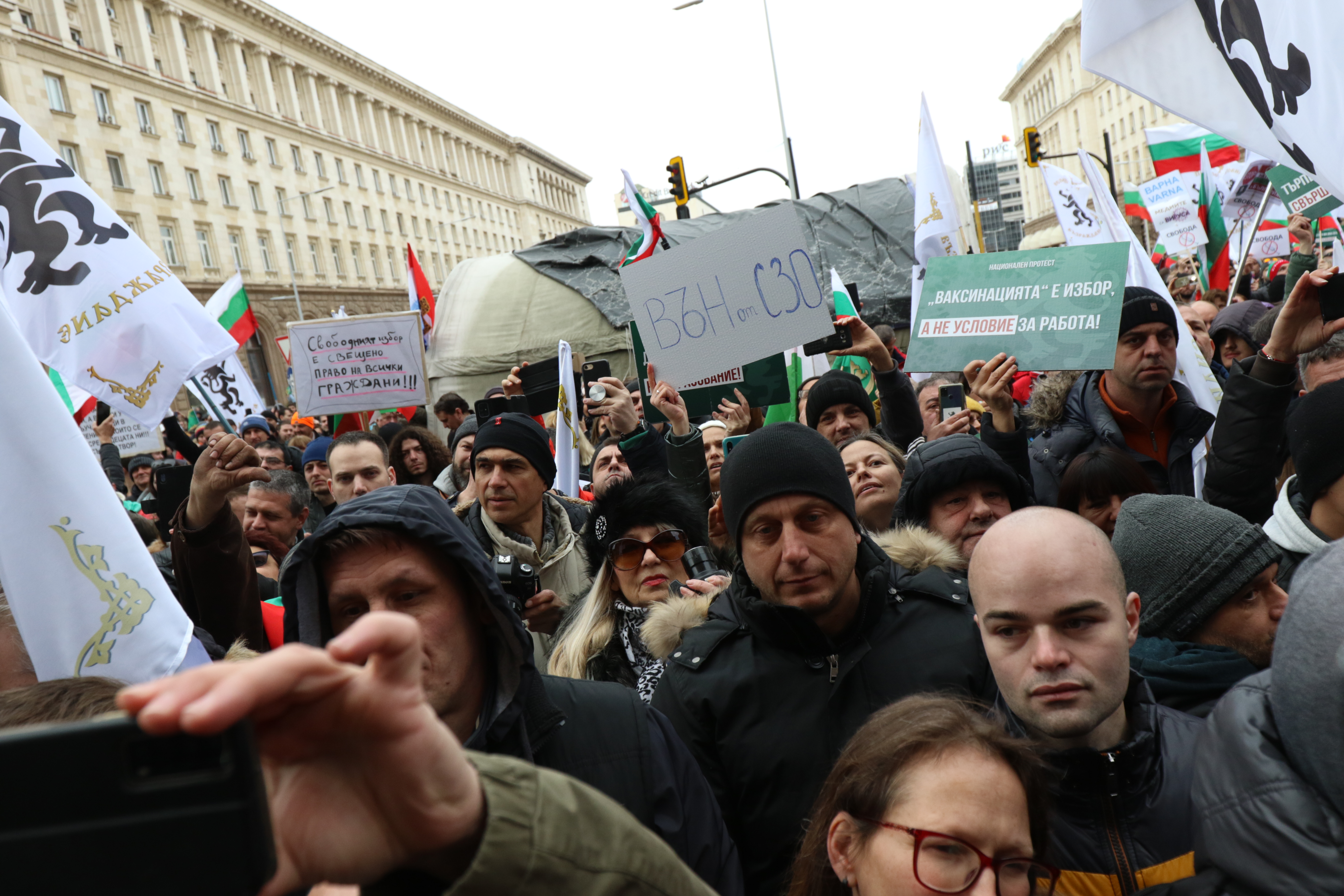 Протест на "Възраждане" срещу зеления сертификат