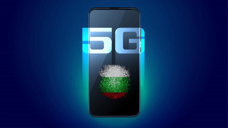 България е лидер по 5G скорости в Европа