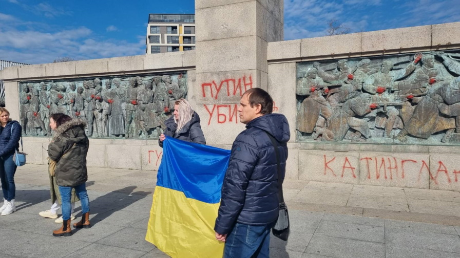 Протести в България срещу военните действия в Украйна