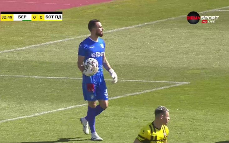 Берое - Ботев Пловдив 1:0 /първо полувреме/