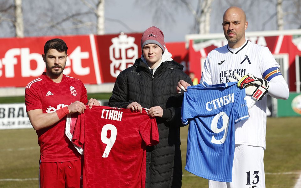 ЦСКА 1948 - Левски