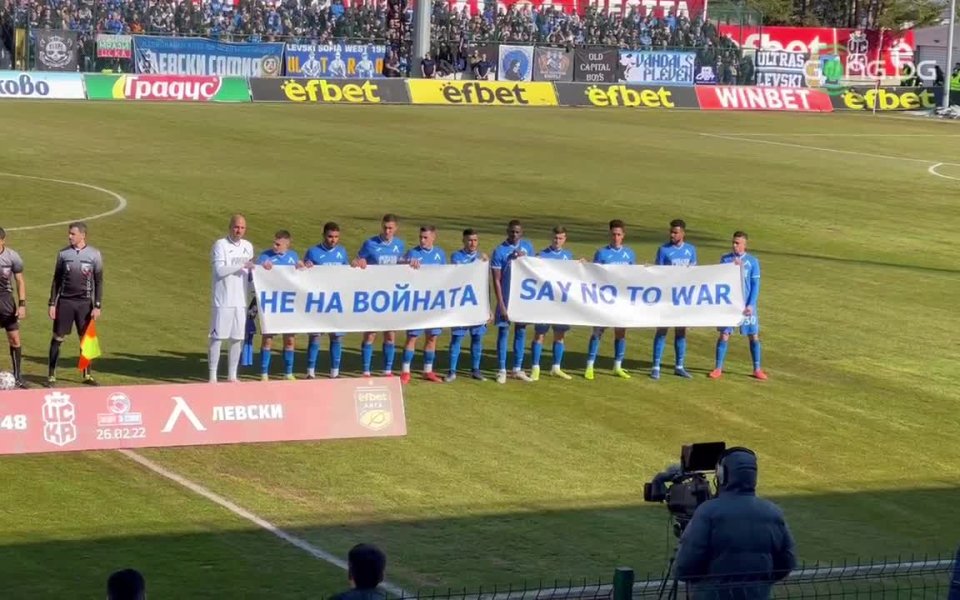 Преди да стартира столичното дерби между ЦСКА 1948 и Левски