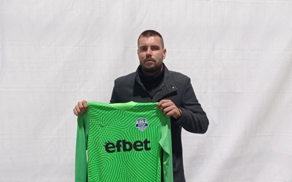 Мартин Луков подписа с Арда Кърджали. След среща със спортния