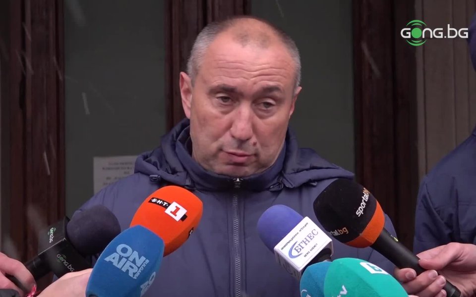Старши треньорът на Левски Станимир Стоилов призна, че при прекъсването