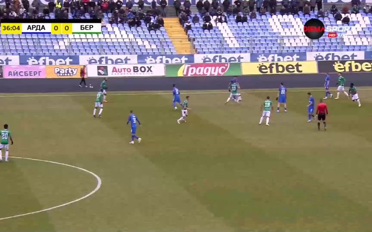 Арда - Берое 1:0 /първо полувреме/