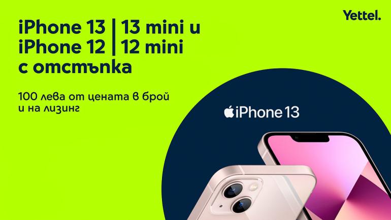 iphone 12 mini yettel