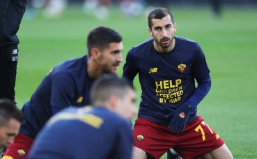 Рома не може да изпълни изискванията на полузащитника Хенрих Мхитарян