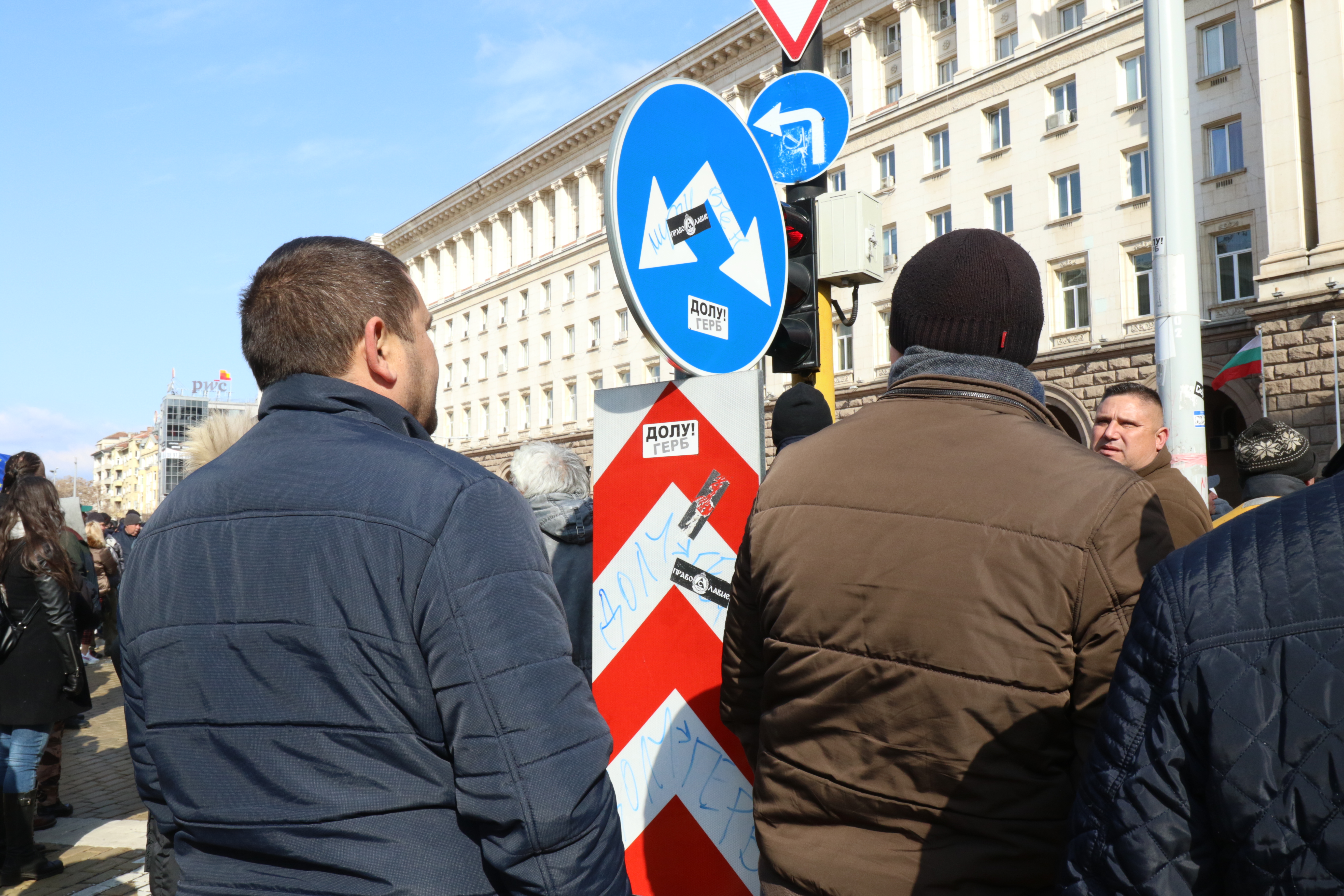 <p>Активисти на ГЕРБ на протест пред Министерски съвет в подкрепа на Борисов</p>