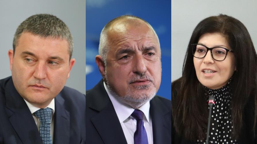 МВР отново внася предложение за повдигане на обвинение на Борисов, Горанов и Арнаудова