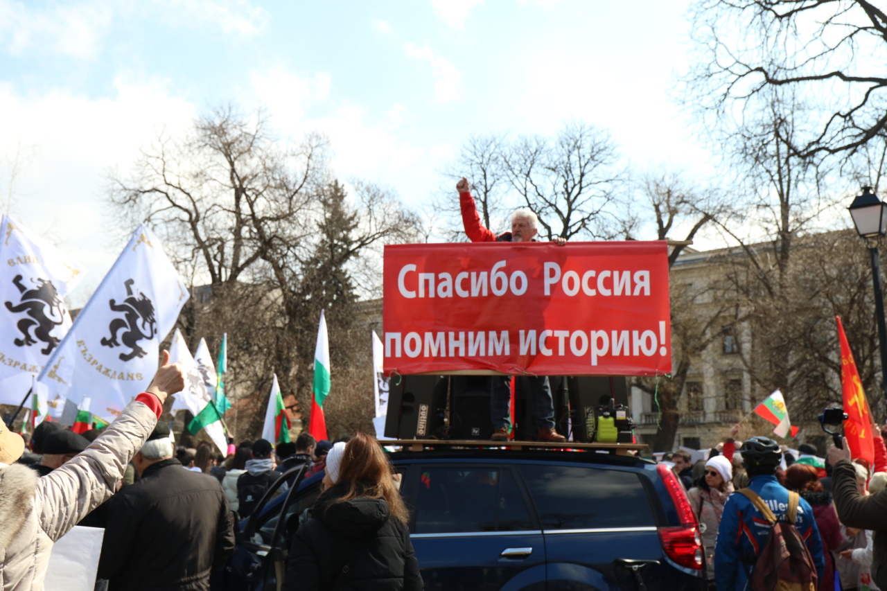 <p>Протест на &quot;Възраждане&quot; срещу посещението на Лойд Остин в България</p>