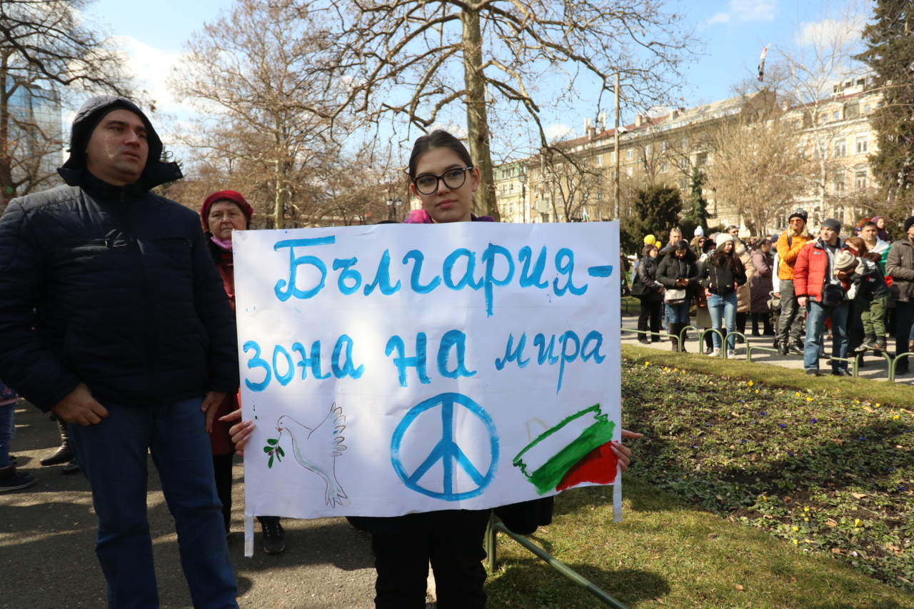 <p>Протест на &quot;Възраждане&quot; срещу посещението на Лойд Остин в България</p>