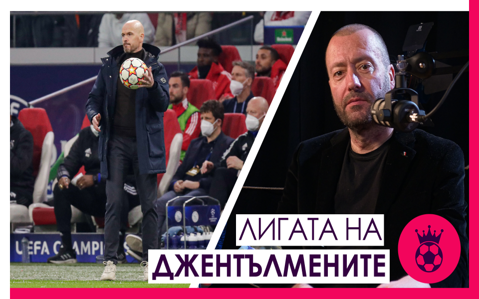 Днес е четвъртък, а това означава, че е време за