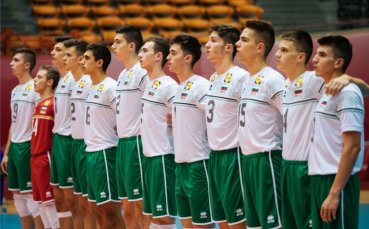Националният отбор за мъже под 20 години който е
