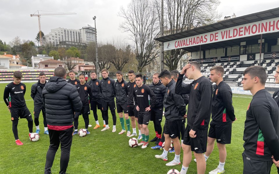 Юношеският национален отбор на България до 17 години проведе последното