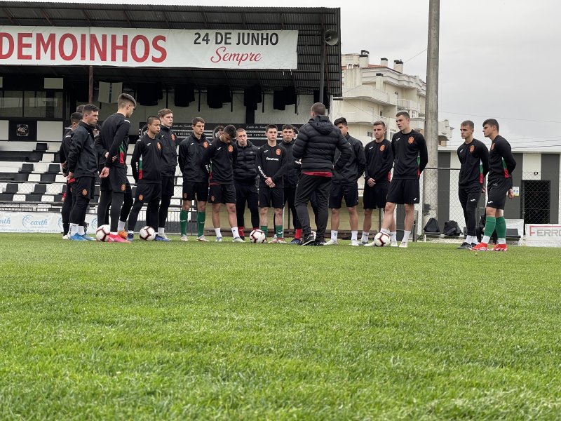 Тренировка на България U17 преди Португалия1