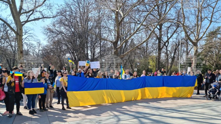 Многолюдни шествия в подкрепа на Украйна в няколко града у нас
