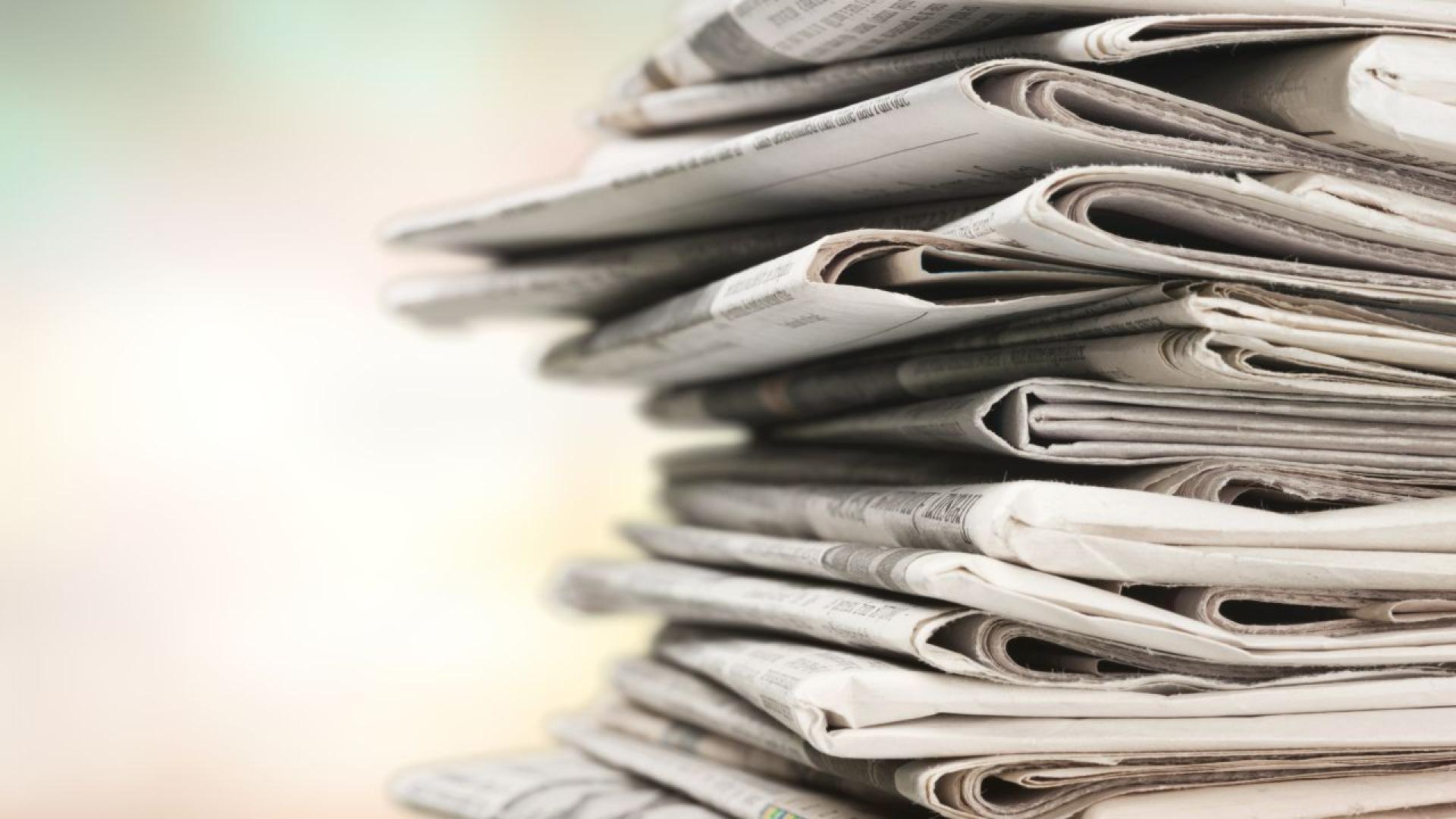 Японският вестник Yomiuri Shimbun един от най големите в света по