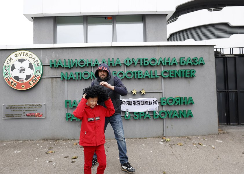 Протест пред сградата на БФС В Бояна1