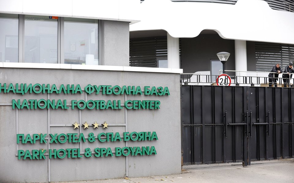 Софийският градски съд е отменил всички решения на Конгреса на