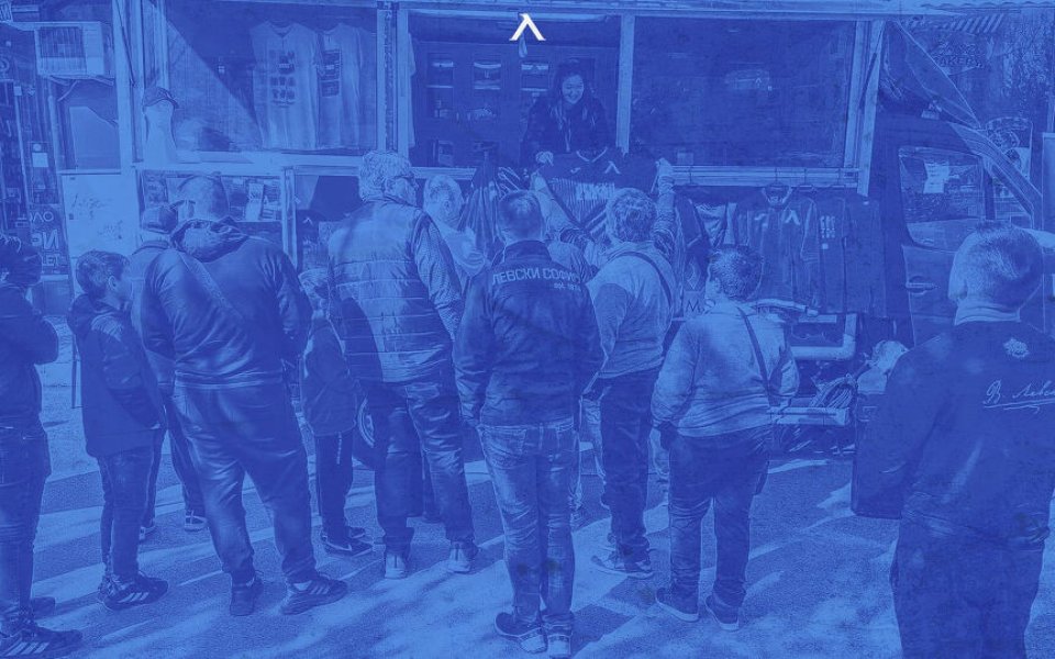 В неделя, 3 април, мобилният фен магазин на Левски ще