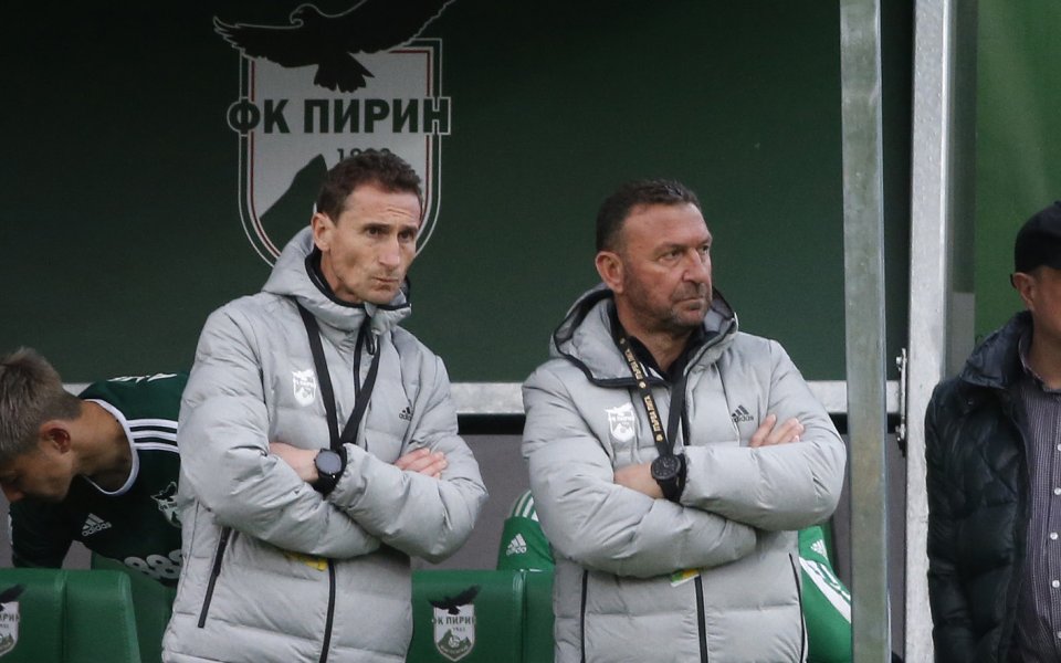 Наставникът на Пирин, Радослав Митревски, сподели, че основният проблем на