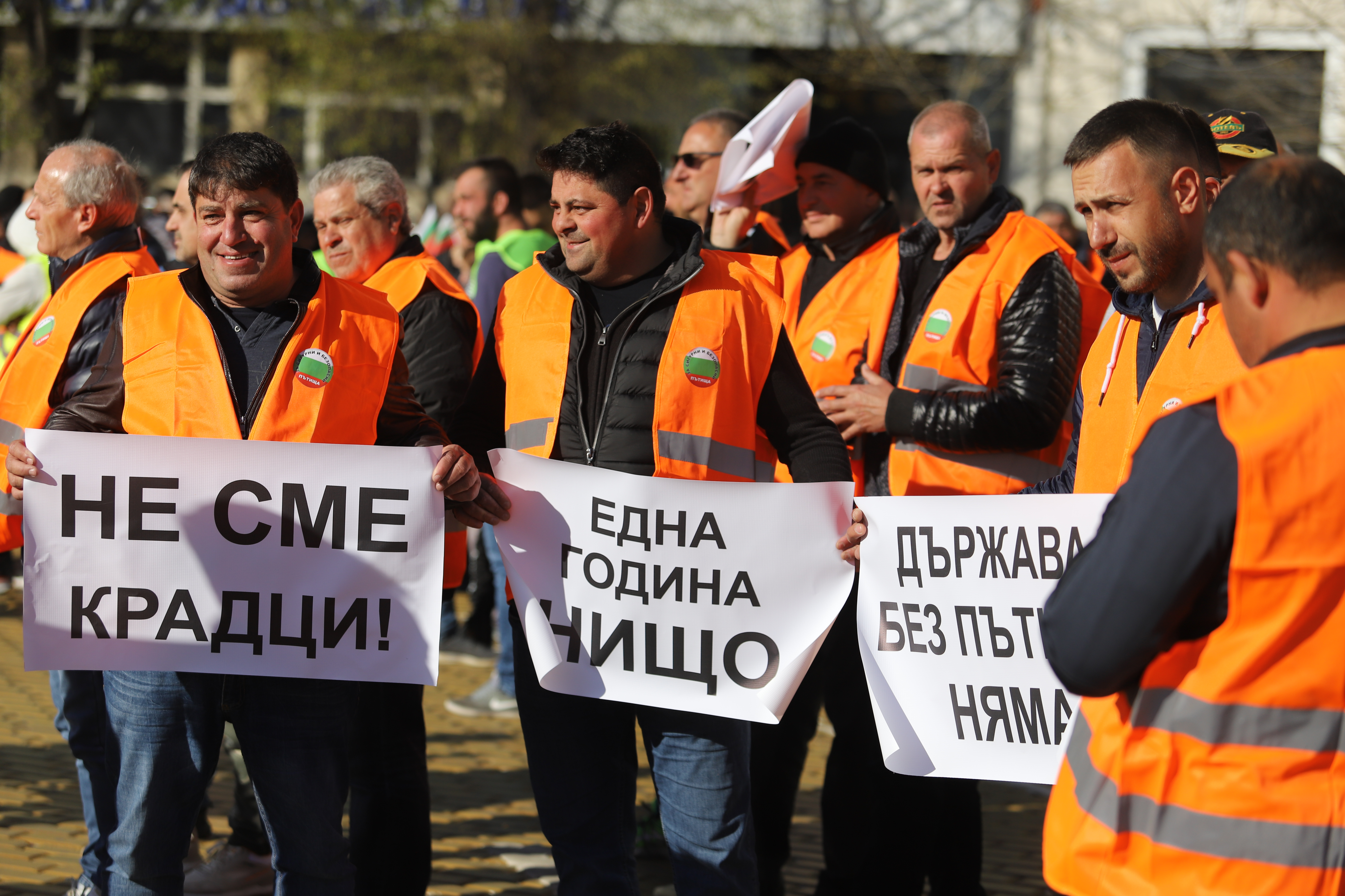 <p>Пътностроителните фирми излязоха на национален протест, организиран от Българската браншова камара &quot;Пътища&quot;, с искане да им бъдат изплатени дължимите от държавата над 1,1 млрд. лв. за извършени от тях дейности. В София хората се събраха пред Народното събрание</p>