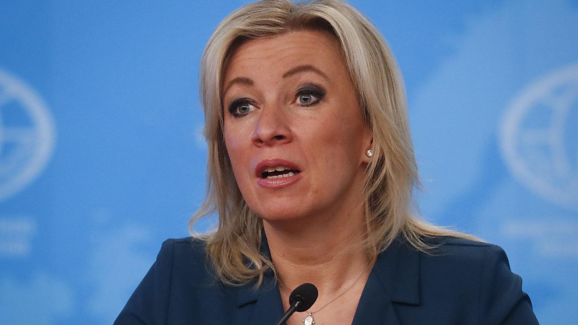 Министерството на външните работи на Русия днес заяви че украинската