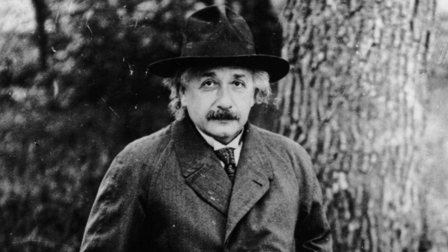 Айнщайн: Има ли воля, има и начин
