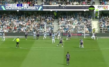 Куинс Парк Рейнджърс - Дарби Каунти 1:0 /репортаж/