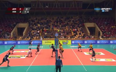 Дея Спорт - Хебър 0:3 /репортаж/