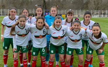 Националният отбор на България за девойки до 16 г отстъпи