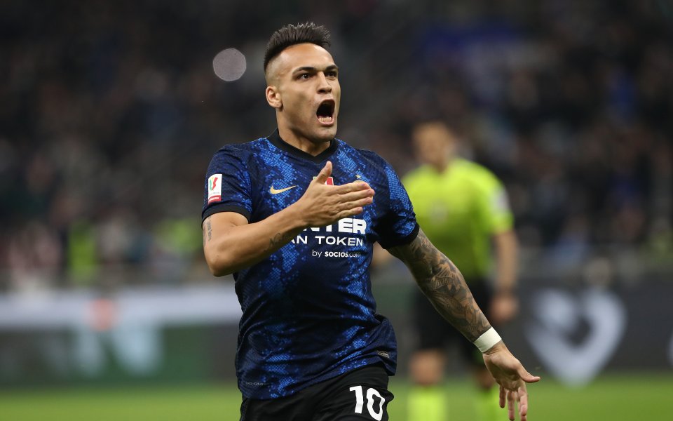 Интер - Милан