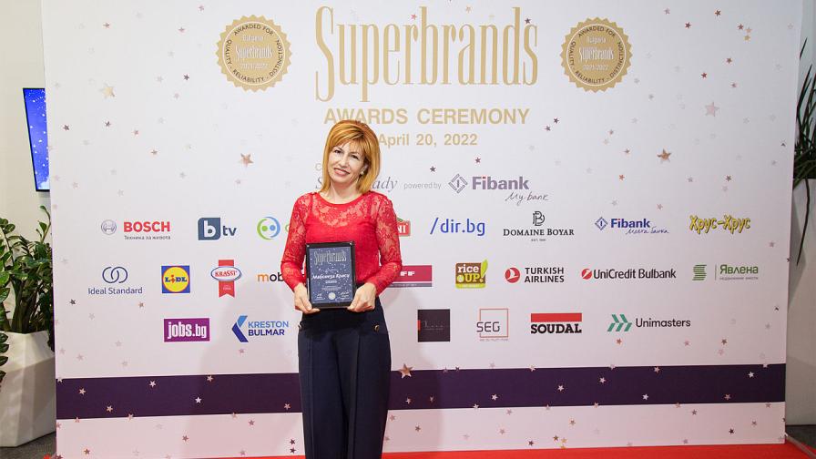 Superbrands връчи своята награда за отличен брандинг на Майонеза "Краси"