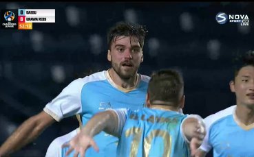 Даегу - Урава Ред Даймъндс 1:0 /репортаж/