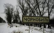 <p>38 години по-късно: Какво остави след себе си ядрената катастрофа в Чернобил</p>