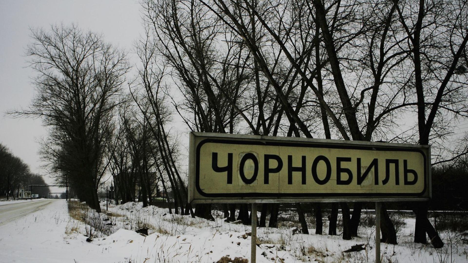 Най тежката ядрена авария в историята Чернобилската катастрофа е